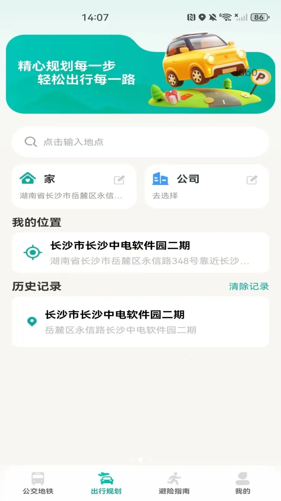 �����˳��������а�׿���ֻ���v1.0.0 ��׿��