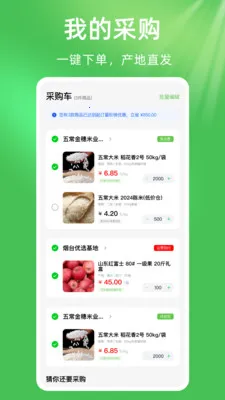 ��ũũ��Ʒũ�ʽ���2026���°汾v1.0.1 �ٷ�����
