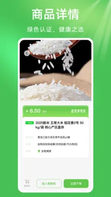��ũũ��Ʒũ�ʽ���2026���°汾v1.0.1 �ٷ�����