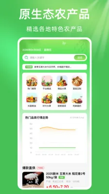 ��ũũ��Ʒũ�ʽ���2026���°汾v1.0.1 �ٷ�����