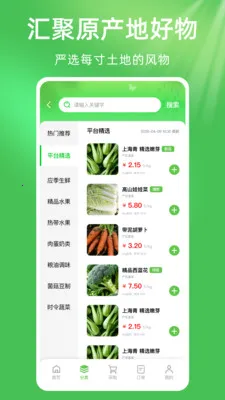 ��ũũ��Ʒũ�ʽ���2026���°汾v1.0.1 �ٷ�����