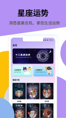 ���ʥ�����ֻ���v1.0.2 ��׿��