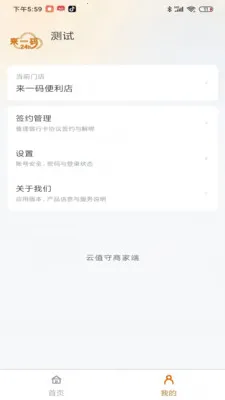 ��ֵ���̼Ҷ������ֻ���v1.0.181 ��Ѱ�