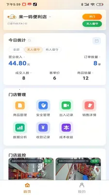 ��ֵ���̼Ҷ������ֻ���v1.0.181 ��Ѱ�