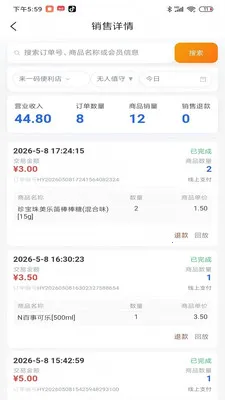 ��ֵ���̼Ҷ������ֻ���v1.0.181 ��Ѱ�