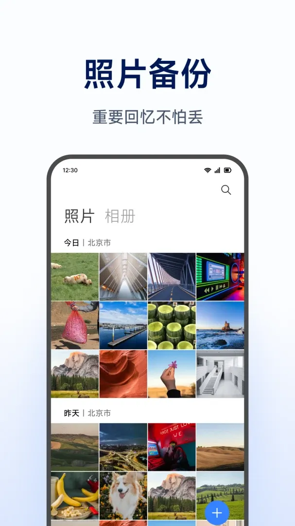С�����ܴ洢(���ܴ洢App����)v1.0.1.265 ��Ѱ�