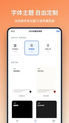 �˵����2026�ٷ����°汾v1.2.1 ��Ѱ�