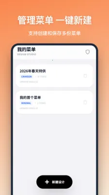 �˵����2026�ٷ����°汾v1.2.1 ��Ѱ�