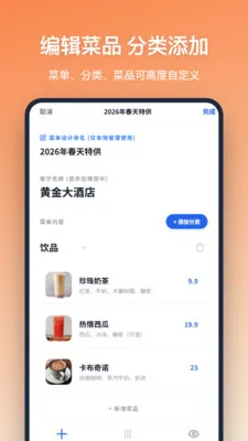 �˵����2026�ٷ����°汾v1.2.1 ��Ѱ�