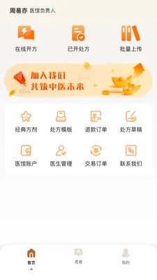 �����ǻ���(�������ܹ�������)v2.0.2 ��Ѱ�