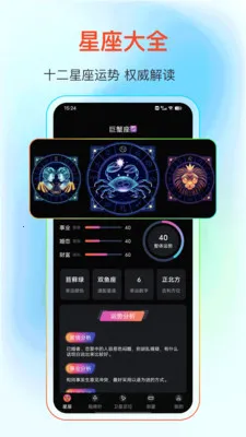 GPS����Ƶ��2026�ٷ����°汾v25.1.2 �ֻ���