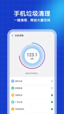 ������ʦ(�ֻ���������)v1.0.0 �ֻ���