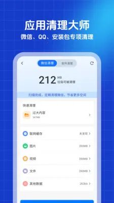 ������ʦ(�ֻ���������)v1.0.0 �ֻ���