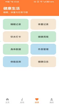 �Ʋ���pro2026�ٷ����°汾v1.0.0 �ٷ�����