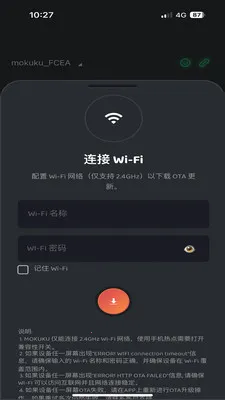 MOKUKU��׿���ֻ���v1.0.2605071507 �ٷ�����