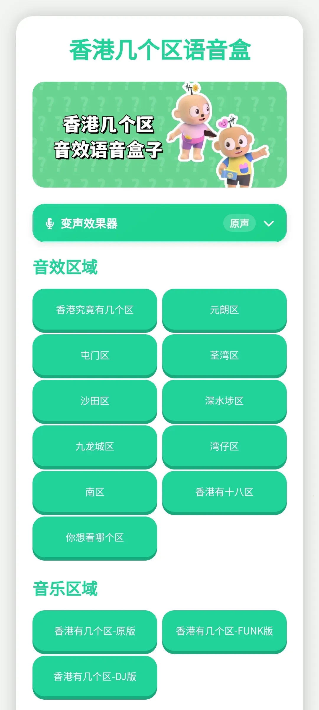 ��ۼ�����������(����������)v1.0.1 �ֻ���