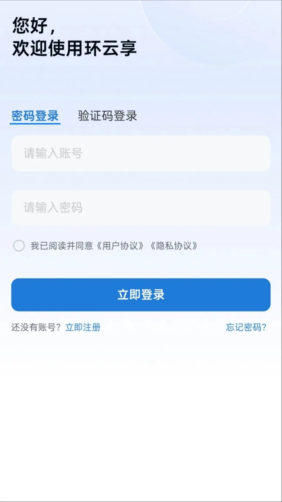 ��������׿���ֻ���v1.0.0 �ֻ���