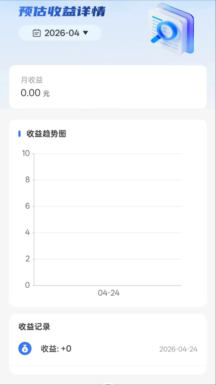��������׿���ֻ���v1.0.0 �ֻ���