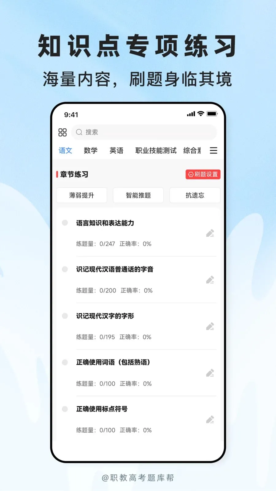 ְ�̸߿���������ֻ���v2.1.18 ��׿��