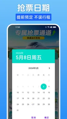 ����Ʊһ���鰲׿���ֻ���v1.0.0 �ֻ���
