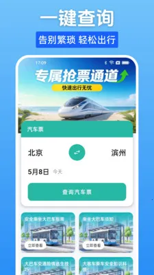 ����Ʊһ���鰲׿���ֻ���v1.0.0 �ֻ���