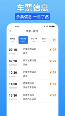 ����Ʊһ���鰲׿���ֻ���v1.0.0 �ֻ���