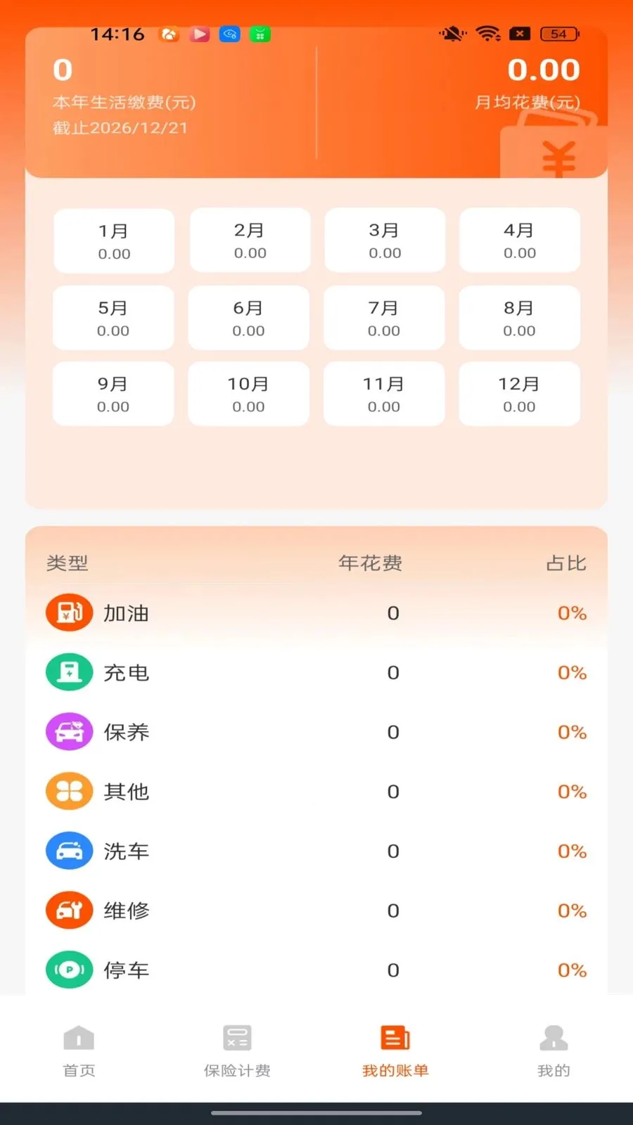 �ó�����������(�����ó���������)v1.0.2 ��׿��