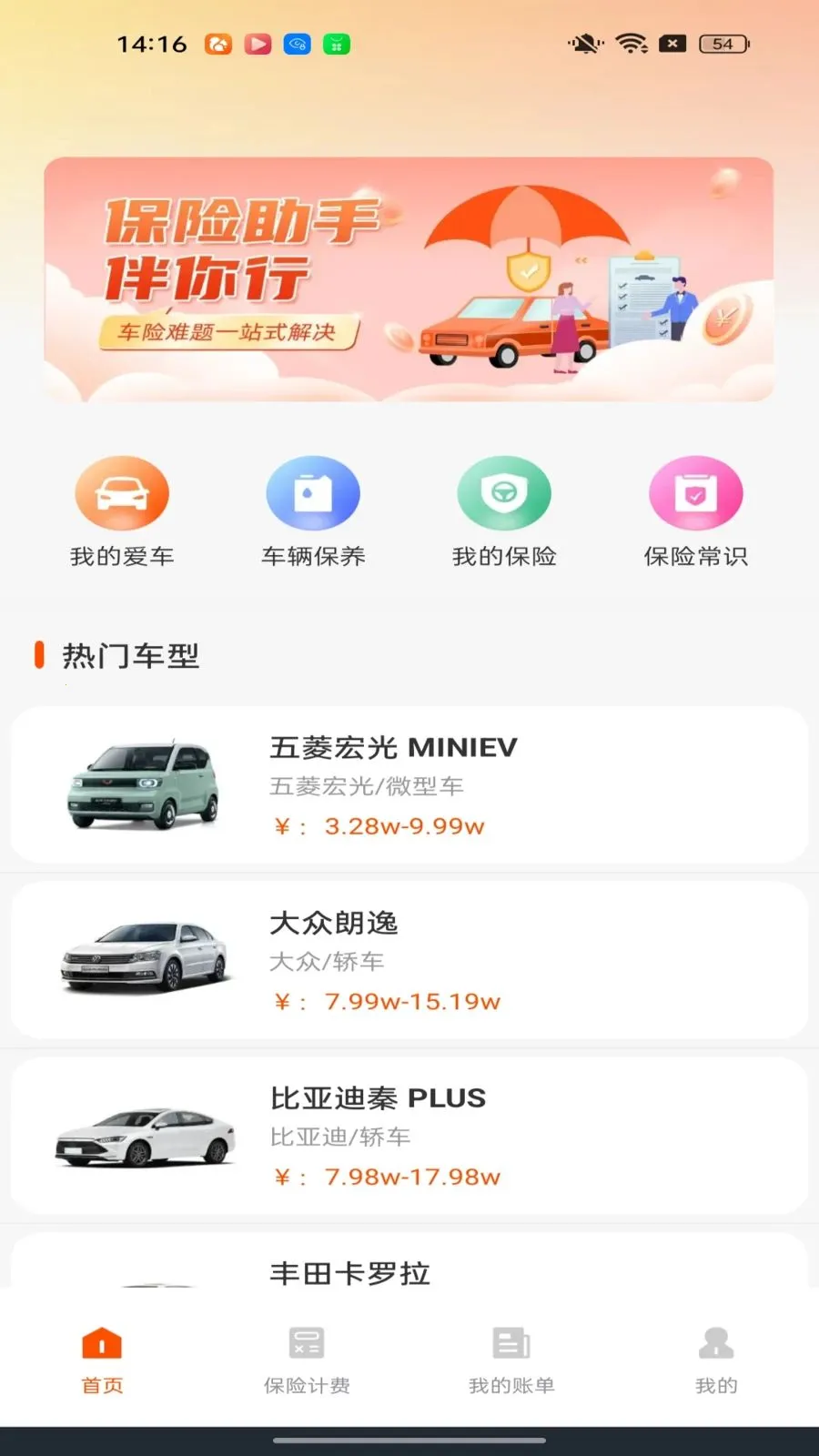�ó�����������(�����ó���������)v1.0.2 ��׿��
