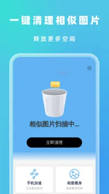 �Զ���Ч����(�๦���ֻ�Ӧ��)v1.0.5 �ֻ���