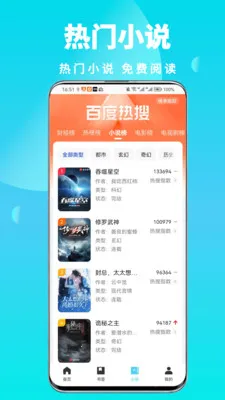 ȫ��˽���������׿���ֻ���v1.0.6 ��Ѱ�