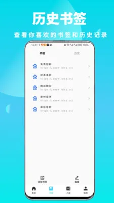 ȫ��˽���������׿���ֻ���v1.0.6 ��Ѱ�