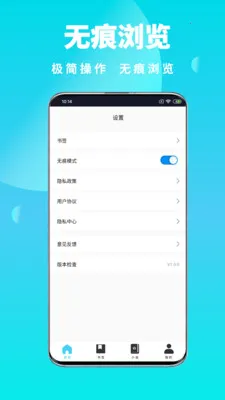 ȫ��˽���������׿���ֻ���v1.0.6 ��Ѱ�