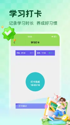 NCEʡ�������ֻ���v1.5 �ֻ���