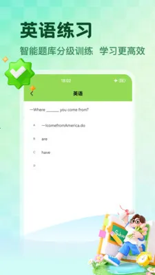 NCEʡ�������ֻ���v1.5 �ֻ���
