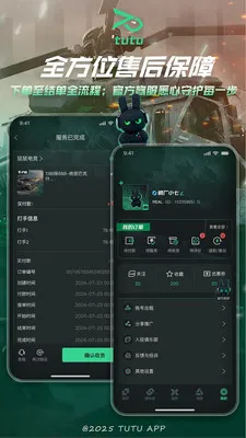 ͻͻ�羺(��Ϸ����ƽ̨)v2.3.0 �ٷ�����