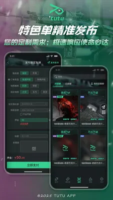 ͻͻ�羺(��Ϸ����ƽ̨)v2.3.0 �ٷ�����