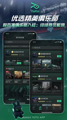 ͻͻ�羺(��Ϸ����ƽ̨)v2.3.0 �ٷ�����