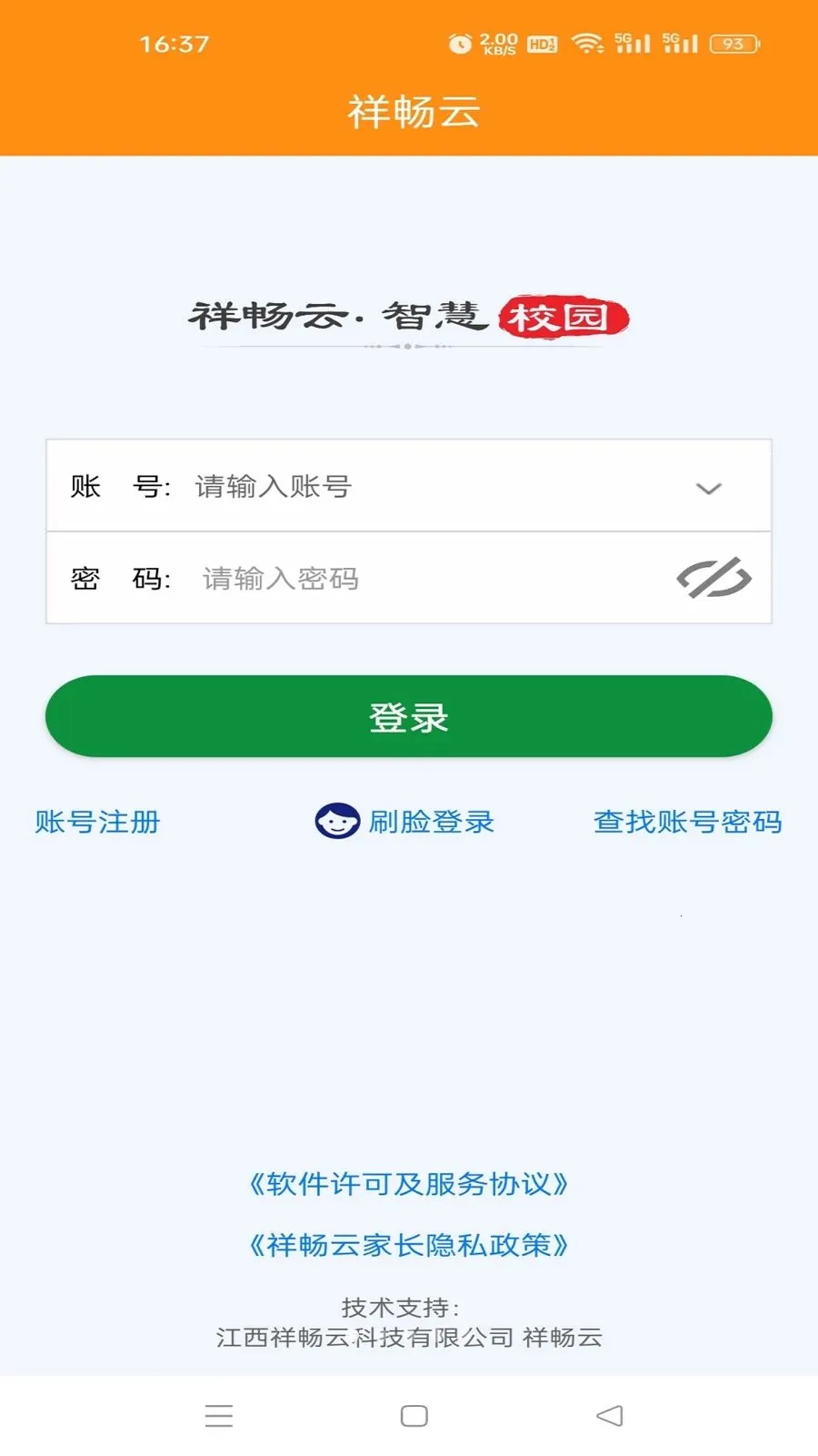�鳩�Ƽҳ�(��У����Ӧ�ö�)v5.6.0 ��Ѱ�