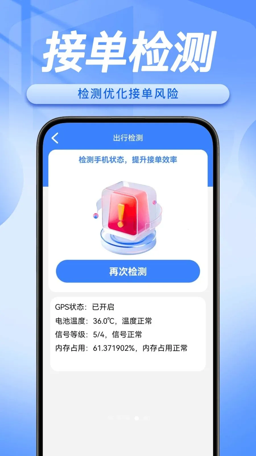 ˳�糵����������2026�ٷ����°汾v1.0.5 ��׿��