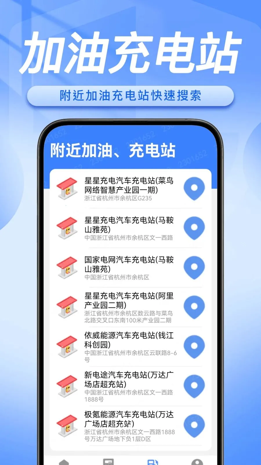 ˳�糵����������2026�ٷ����°汾v1.0.5 ��׿��