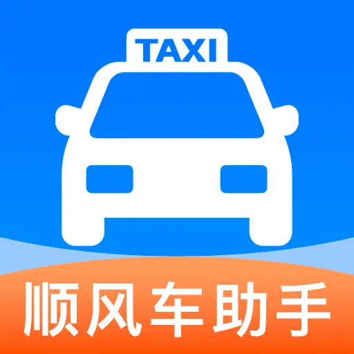 ˳�糵����������2026�ٷ����°汾v1.0.5 ��׿��