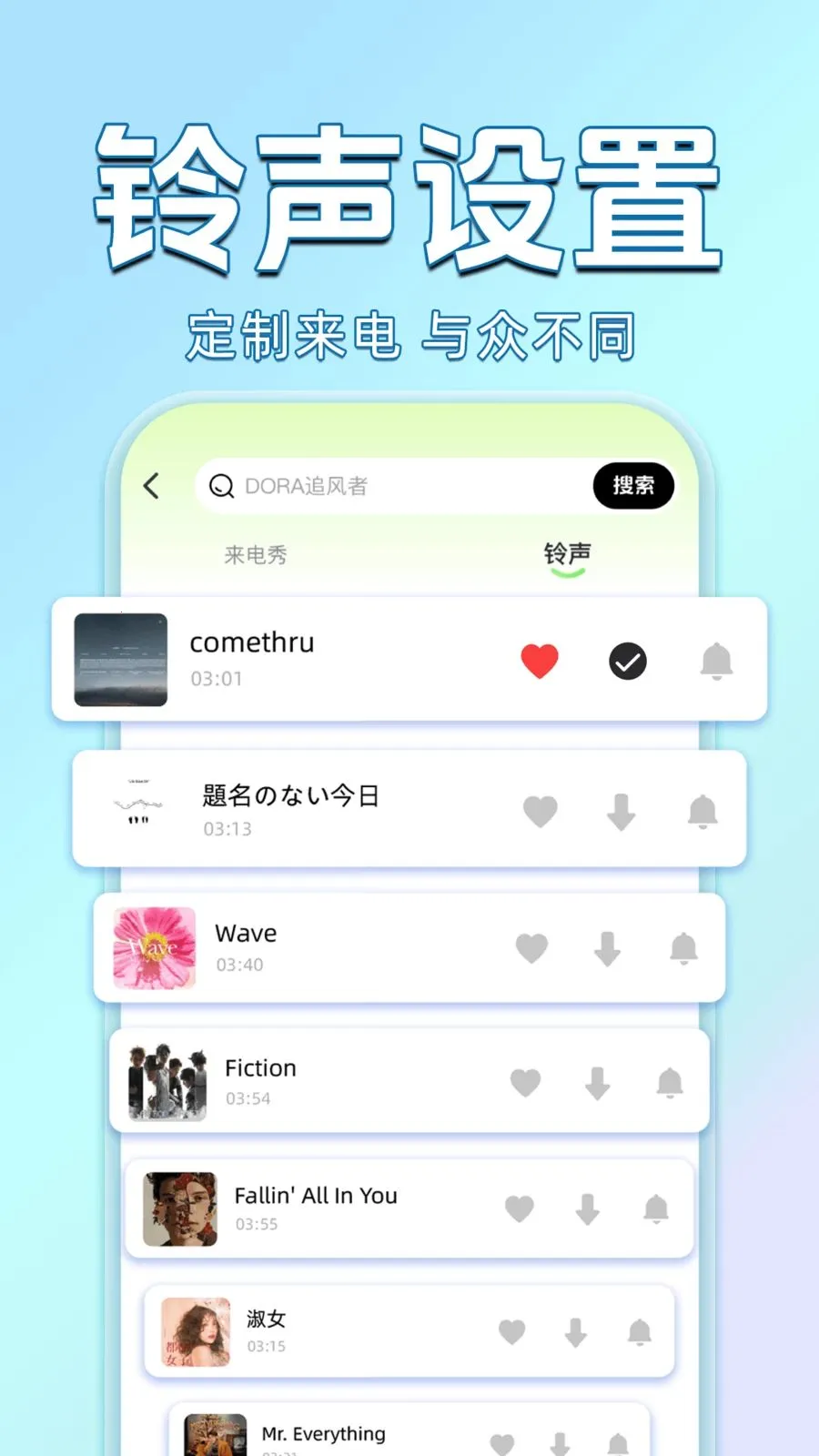������������Ѷ������ֻ���v1.0.0 �ֻ���