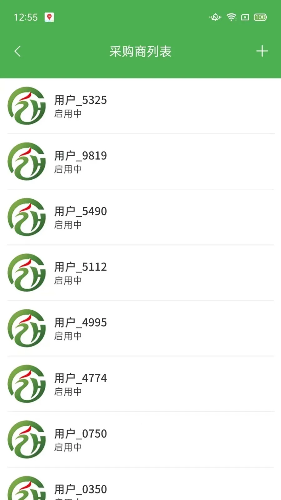 ��ͨũ��ҵ��������ֻ���v1.2.3 �ֻ���