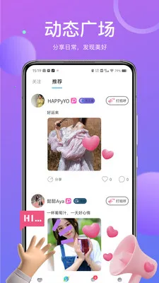 ��İ���콻��(���ѻ���ƽ̨)v1.9.97 �ٷ�����