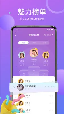 ��İ���콻��(���ѻ���ƽ̨)v1.9.97 �ٷ�����