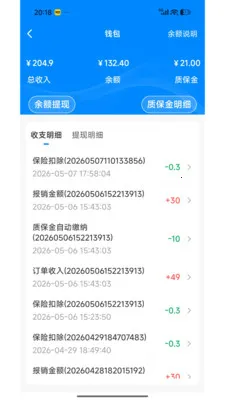 լ���޼�ͥ����ƽ̨(��ͥά�޷���ƽ̨)v1.2.1 ��Ѱ�