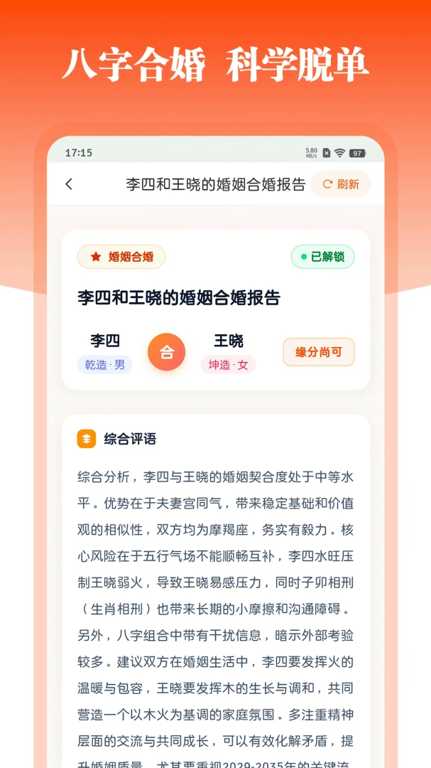 ��������(��������ƽ̨)v1.2.0 ��Ѱ�