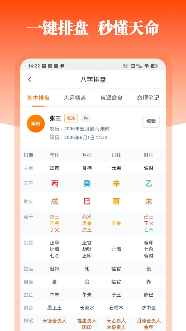 ��������(��������ƽ̨)v1.2.0 ��Ѱ�