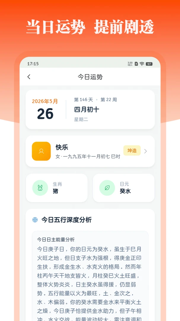 ��������(��������ƽ̨)v1.2.0 ��Ѱ�