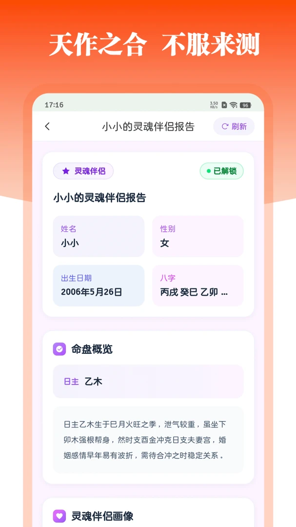 ��������(��������ƽ̨)v1.2.0 ��Ѱ�